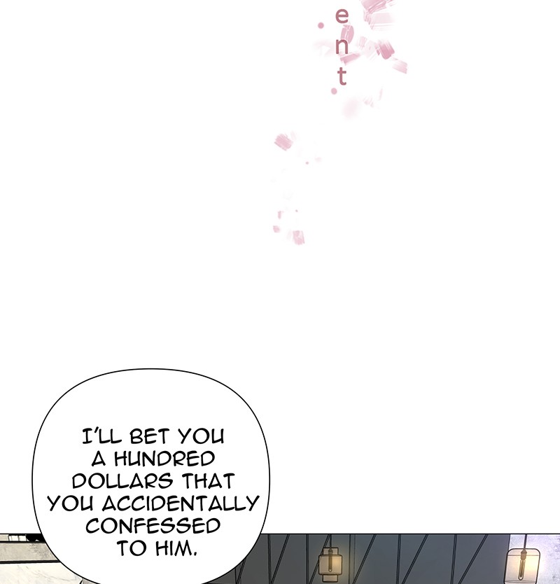 Unlovable Replacement Chapter 71 - page 2