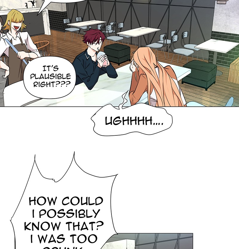 Unlovable Replacement Chapter 71 - page 3