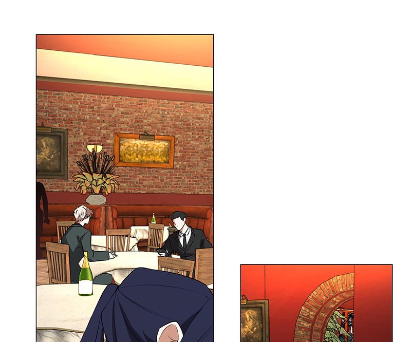 Unlovable Replacement Chapter 71 - page 47