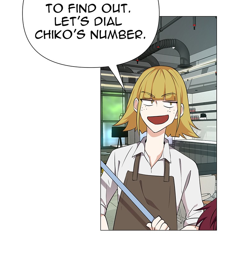 Unlovable Replacement Chapter 71 - page 5