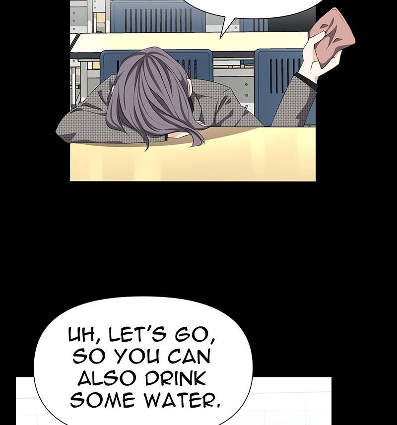 Unlovable Replacement Chapter 68 - page 51