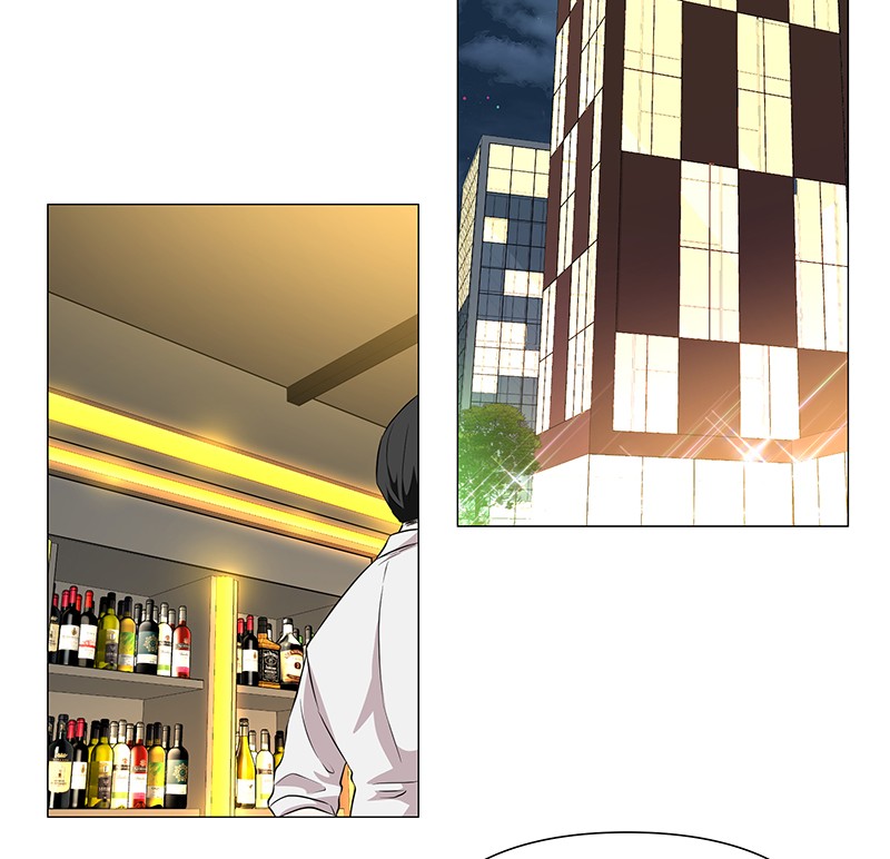 Unlovable Replacement Chapter 67 - page 3