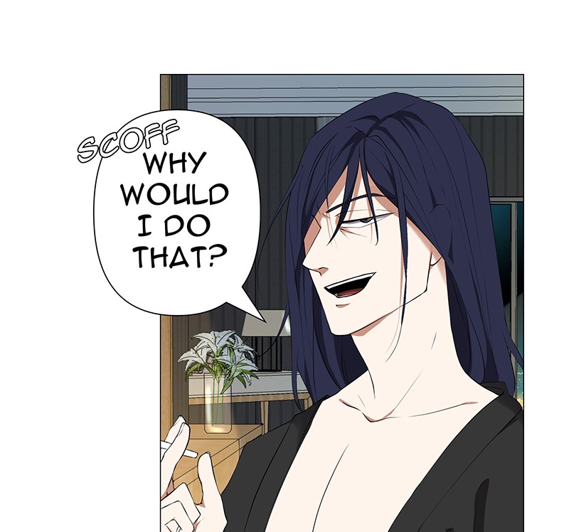Unlovable Replacement Chapter 66 - page 17