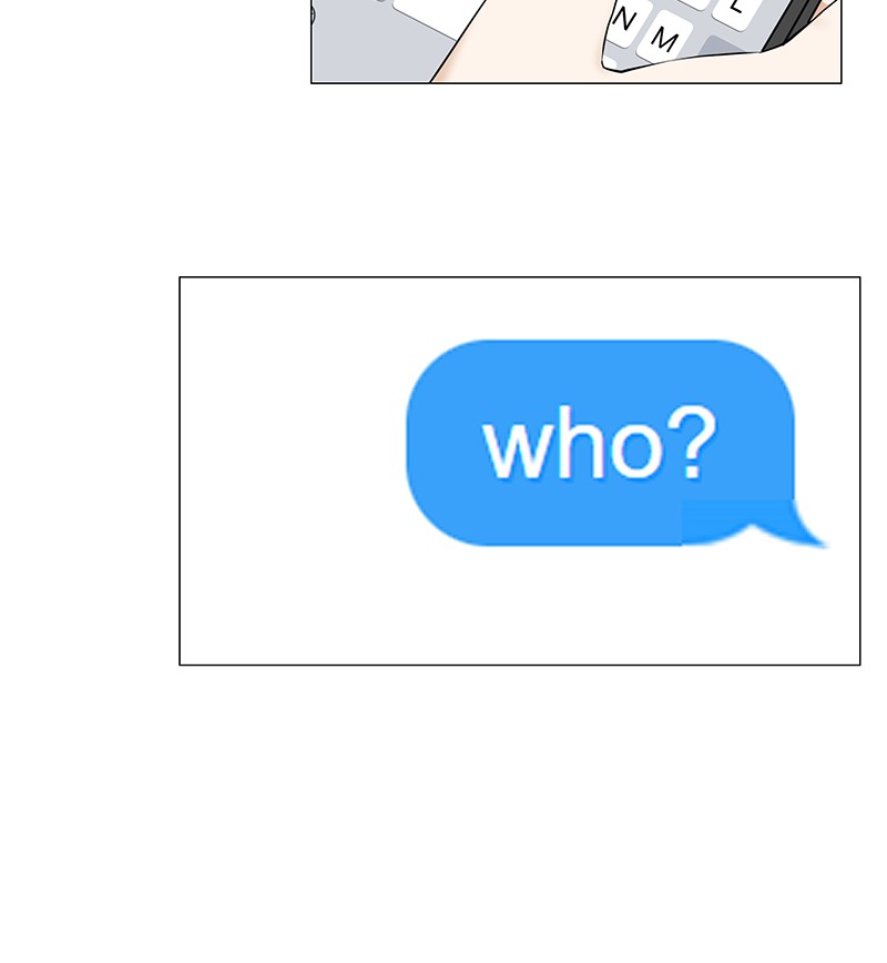 Unlovable Replacement Chapter 63 - page 76