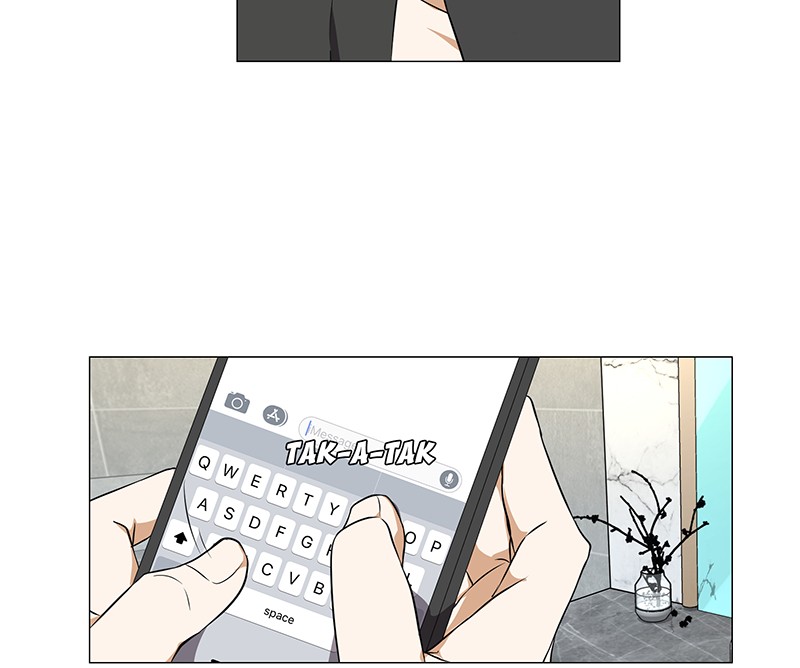 Unlovable Replacement Chapter 63 - page 80