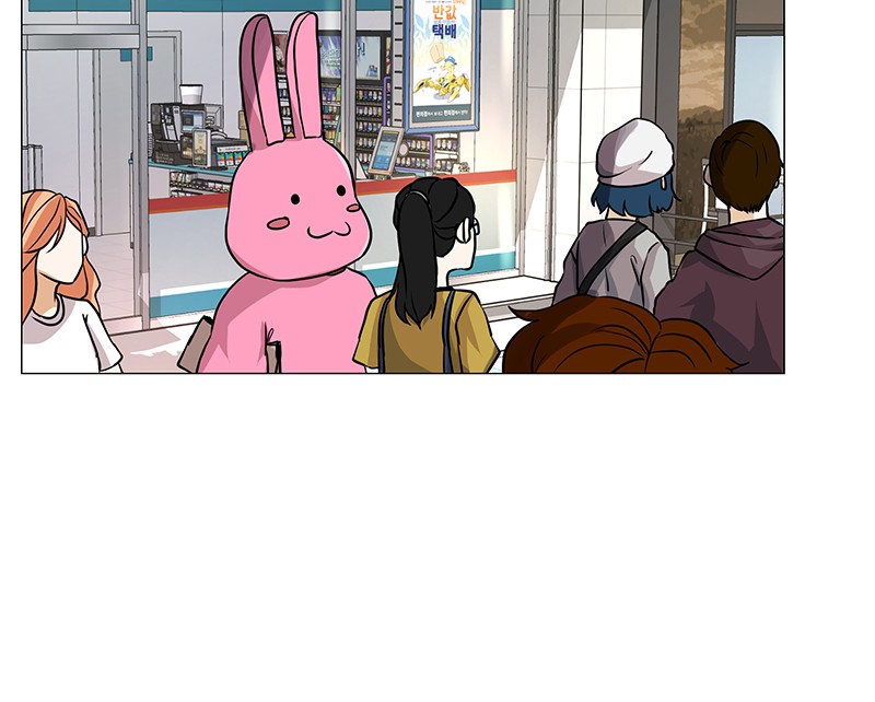 Unlovable Replacement Chapter 56 - page 61