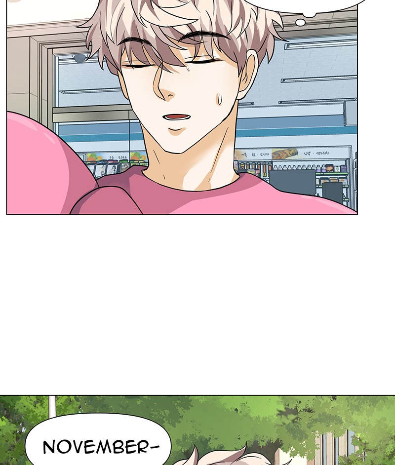 Unlovable Replacement Chapter 56 - page 74