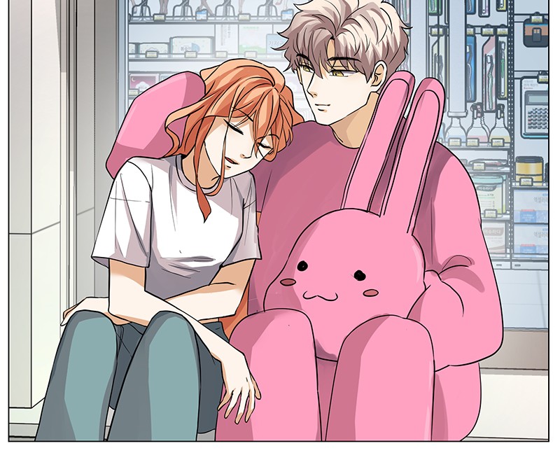 Unlovable Replacement Chapter 56 - page 83