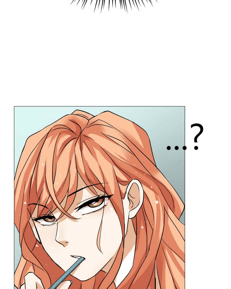 Unlovable Replacement Chapter 51 - page 20