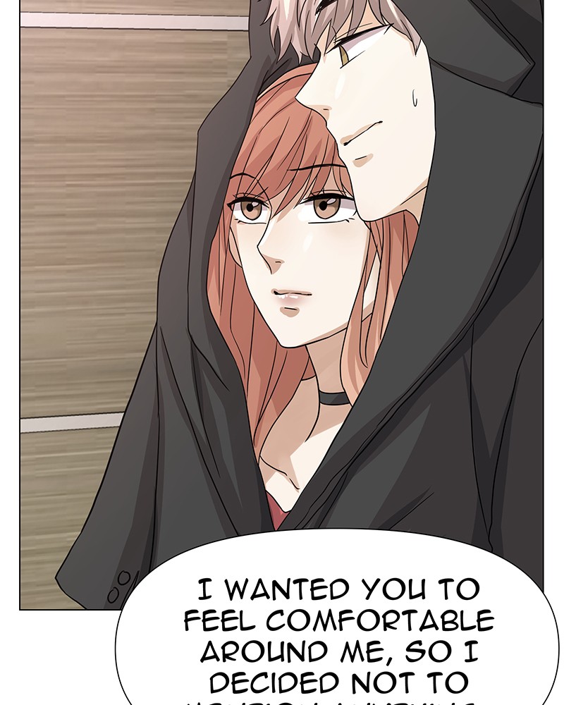Unlovable Replacement Chapter 48 - page 81