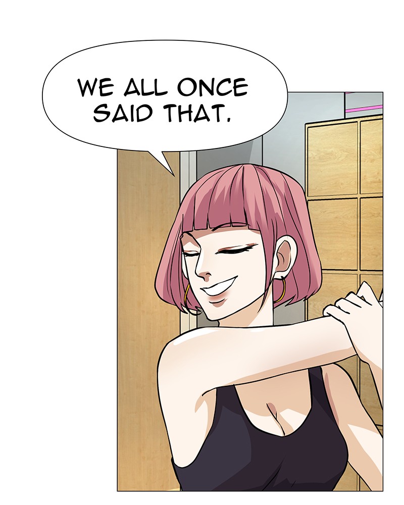 Unlovable Replacement Chapter 47 - page 47