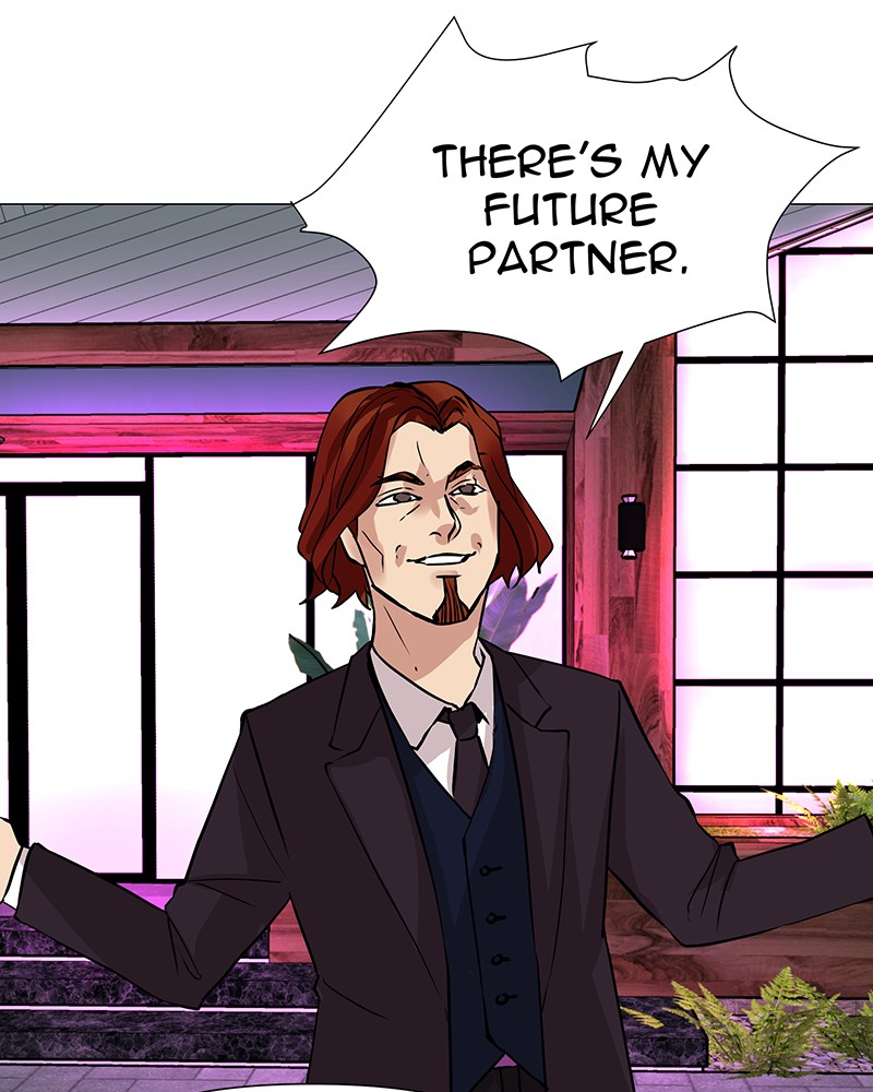Unlovable Replacement Chapter 47 - page 56
