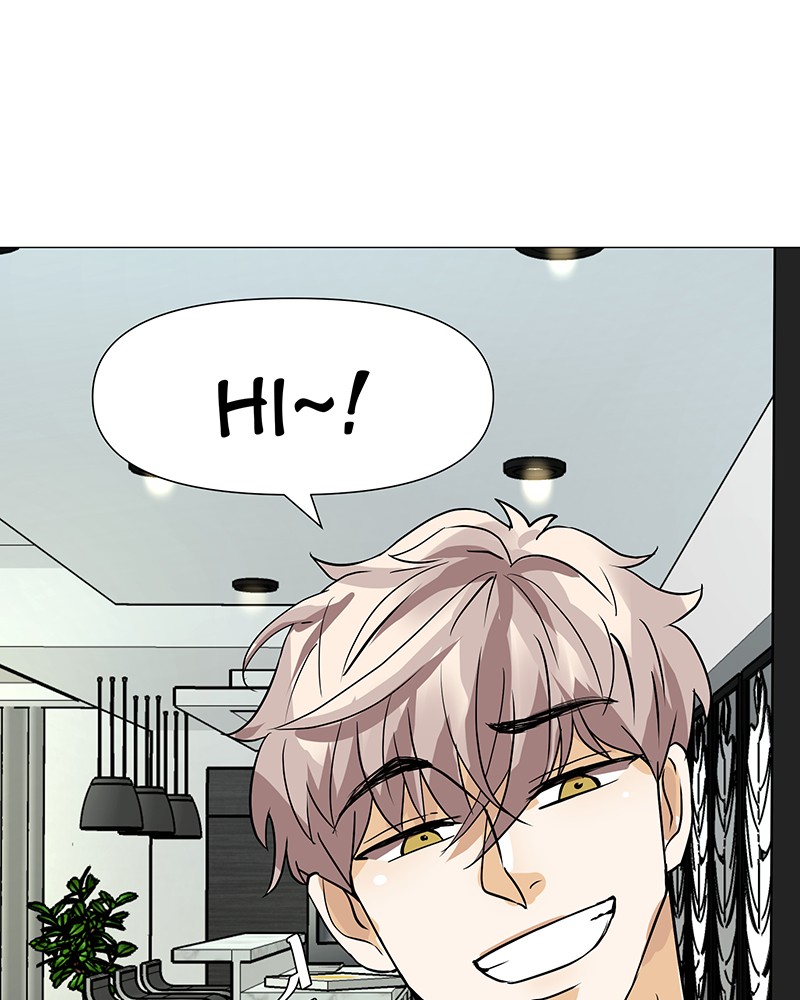 Unlovable Replacement Chapter 47 - page 8