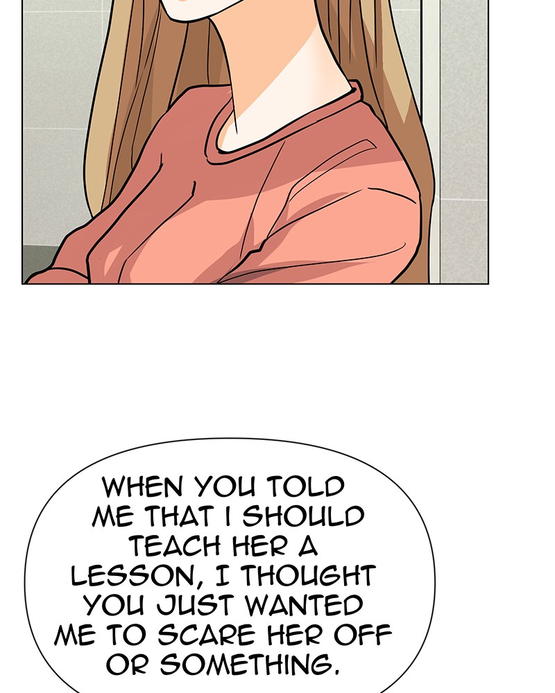Unlovable Replacement Chapter 43 - page 17