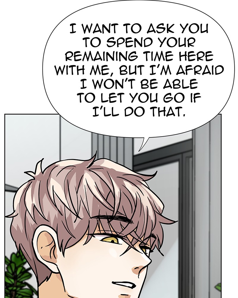 Unlovable Replacement Chapter 41 - page 15