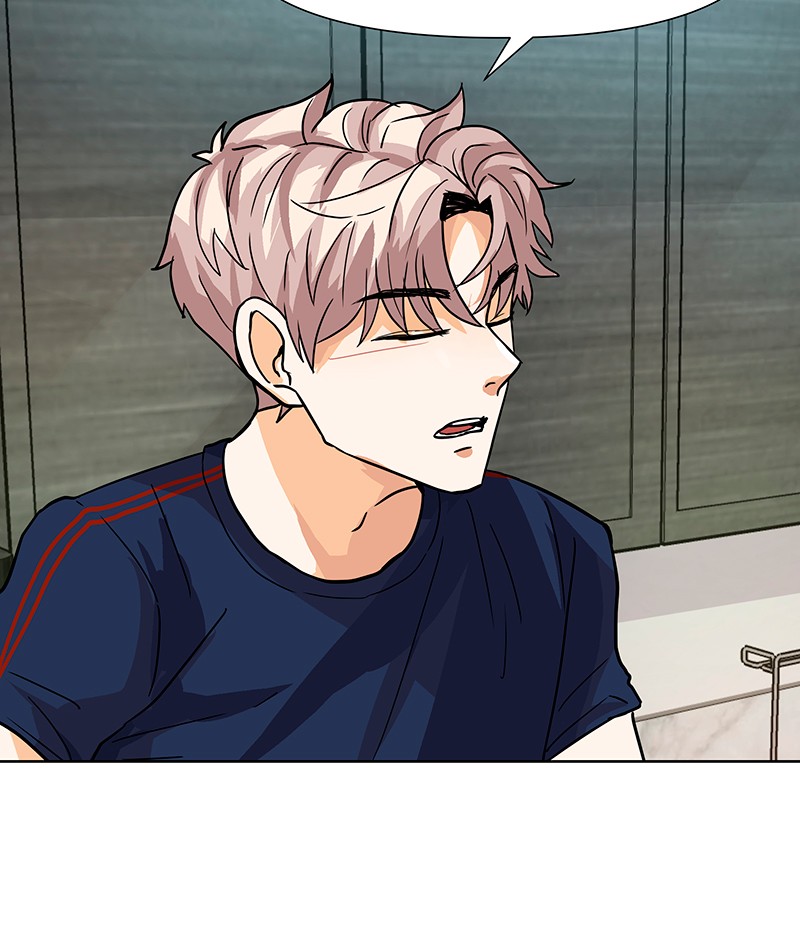 Unlovable Replacement Chapter 38 - page 12
