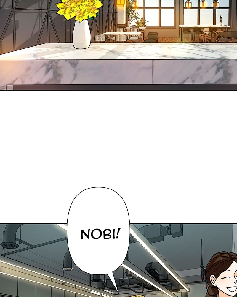 Unlovable Replacement Chapter 37 - page 3