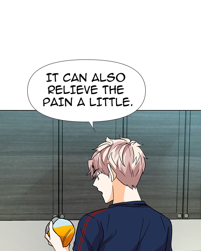 Unlovable Replacement Chapter 37 - page 74