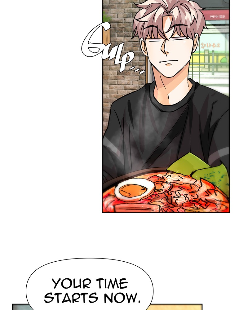 Unlovable Replacement Chapter 32 - page 34