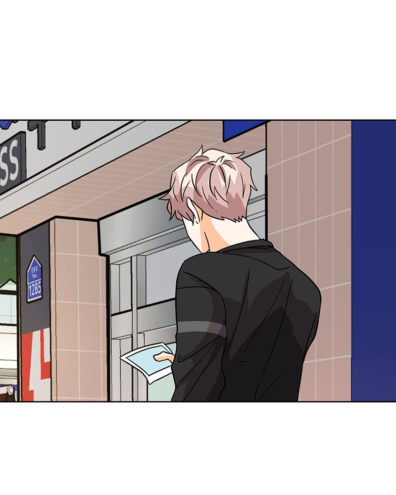 Unlovable Replacement Chapter 32 - page 72