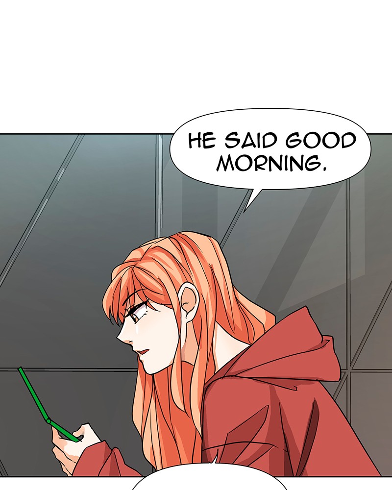 Unlovable Replacement Chapter 31 - page 1