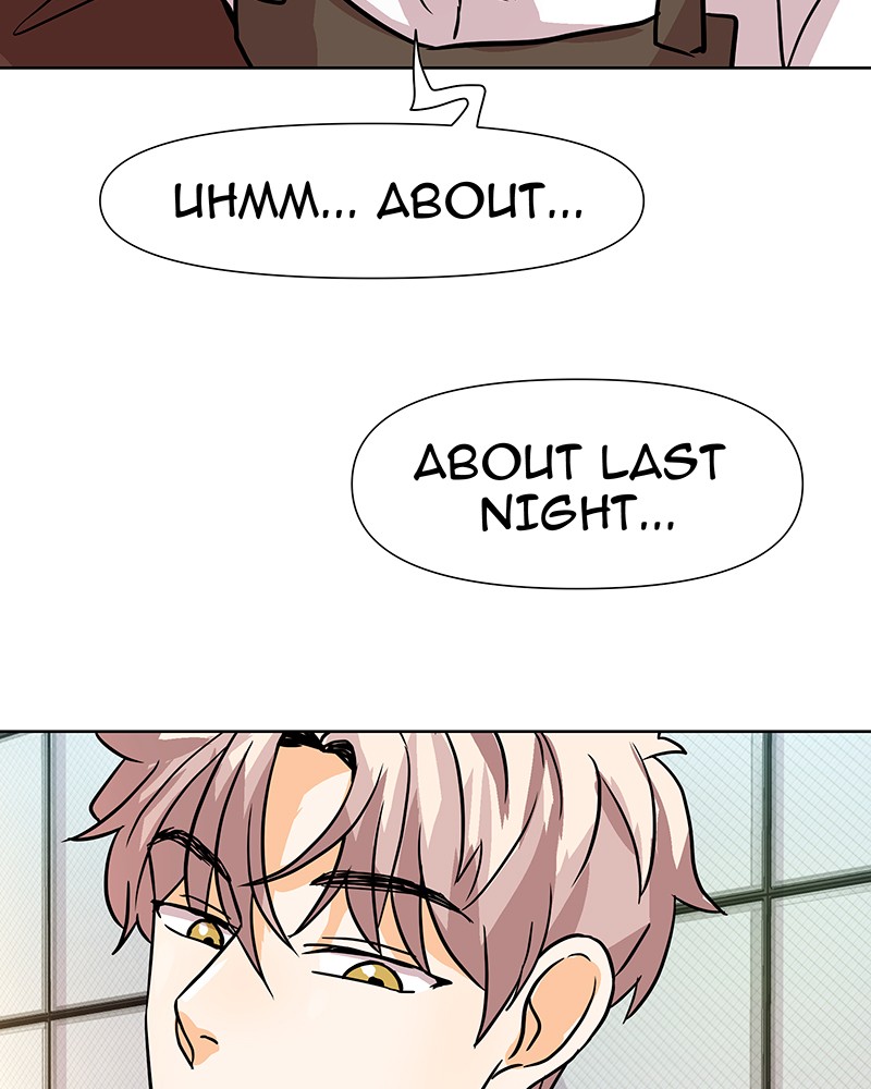 Unlovable Replacement Chapter 31 - page 75