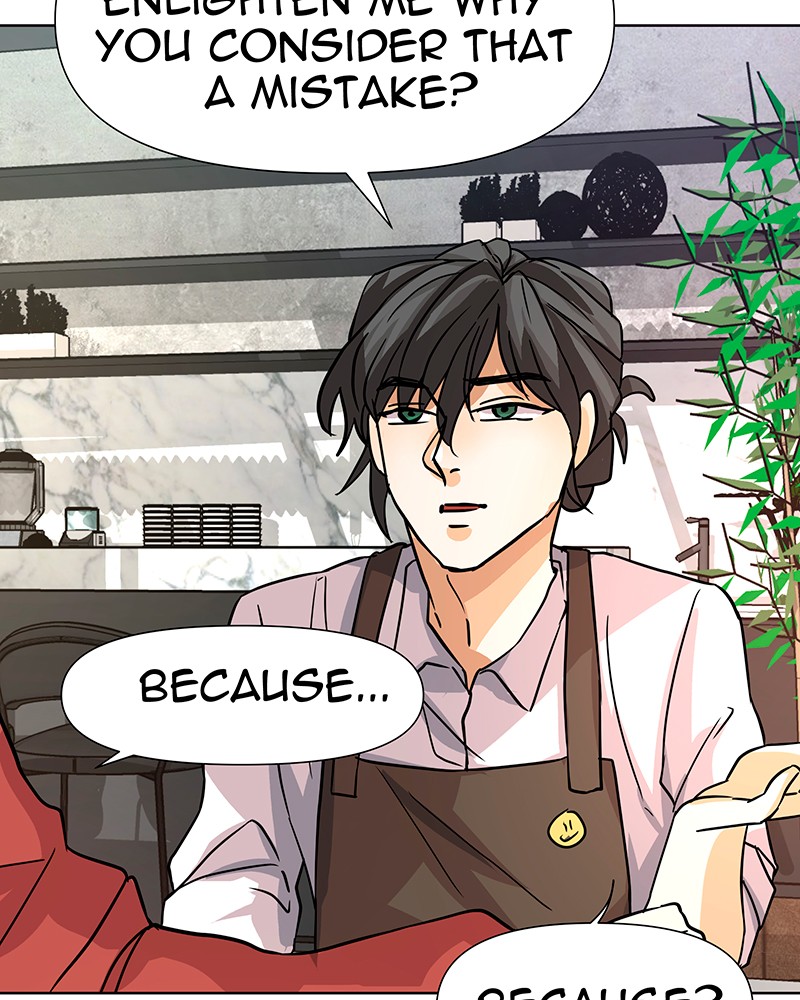 Unlovable Replacement Chapter 30 - page 91