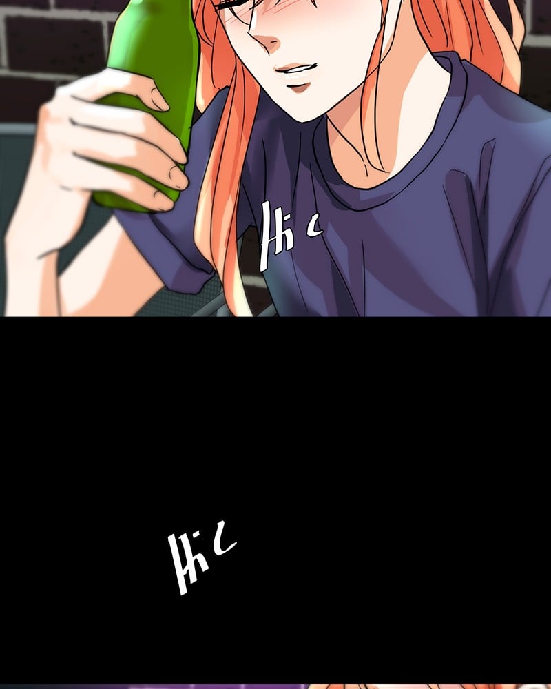Unlovable Replacement Chapter 28 - page 65