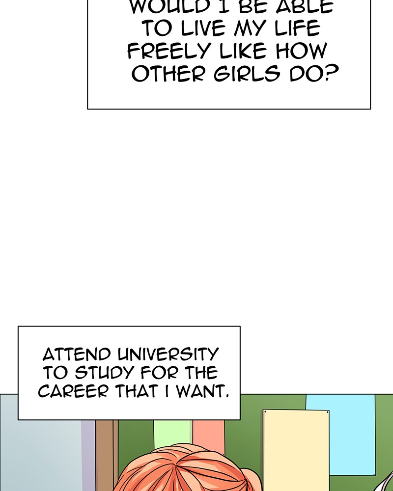 Unlovable Replacement Chapter 25 - page 26