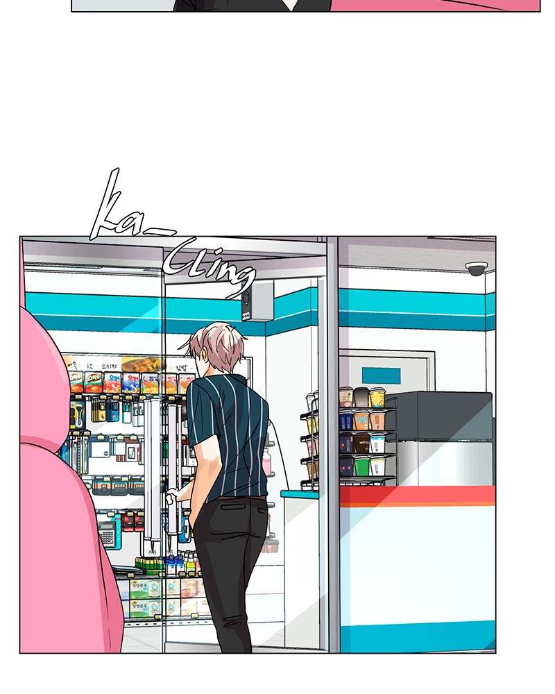 Unlovable Replacement Chapter 21 - page 14