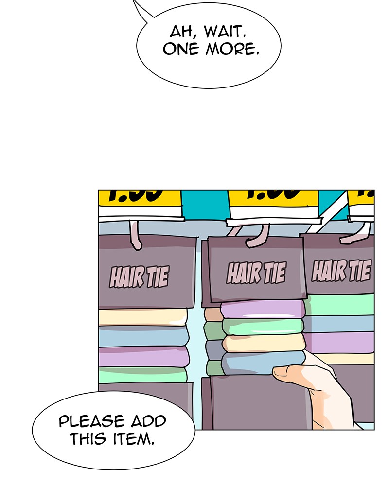 Unlovable Replacement Chapter 21 - page 26