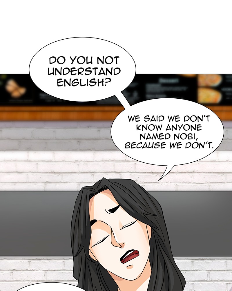 Unlovable Replacement Chapter 20 - page 34