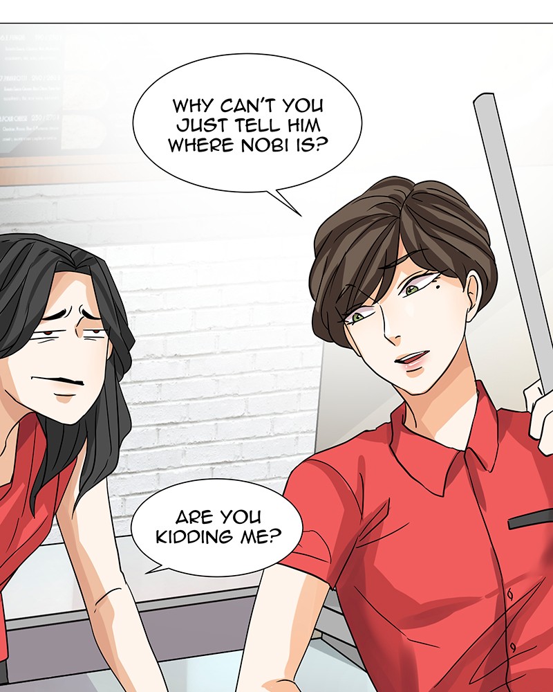 Unlovable Replacement Chapter 20 - page 43