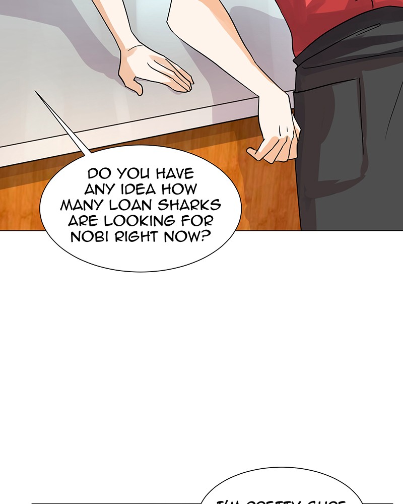 Unlovable Replacement Chapter 20 - page 44