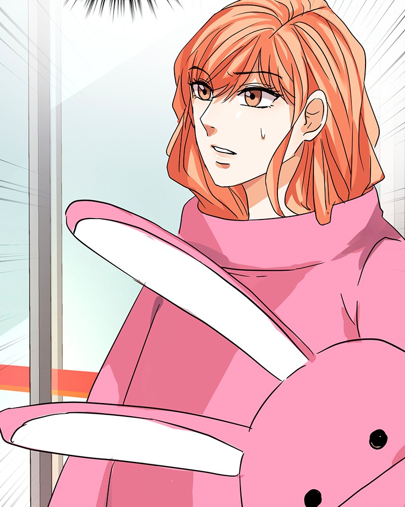 Unlovable Replacement Chapter 20 - page 74