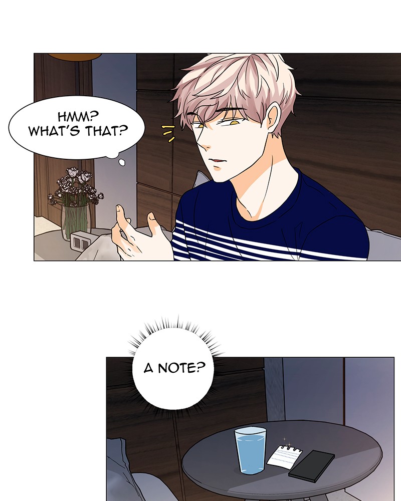 Unlovable Replacement Chapter 19 - page 5