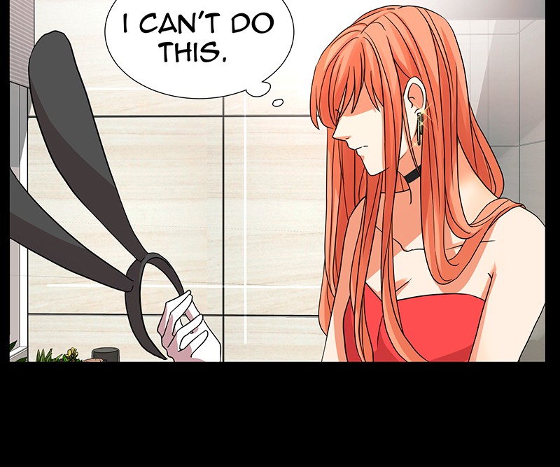 Unlovable Replacement Chapter 17 - page 12