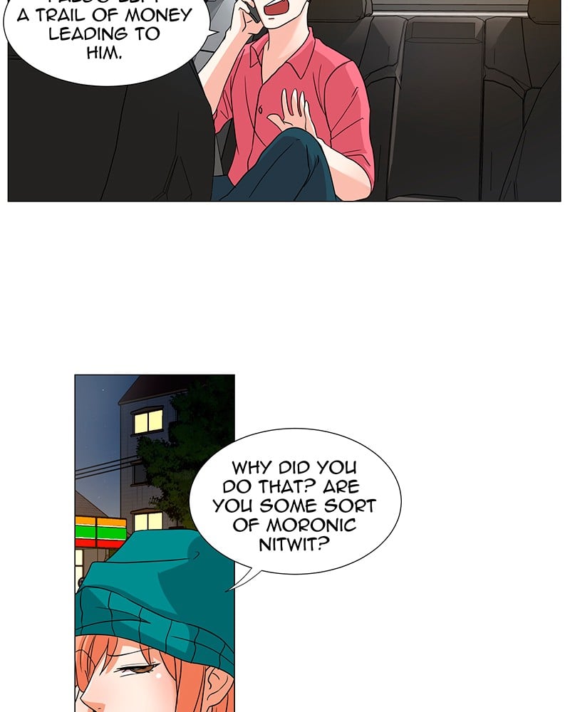 Unlovable Replacement Chapter 16 - page 43