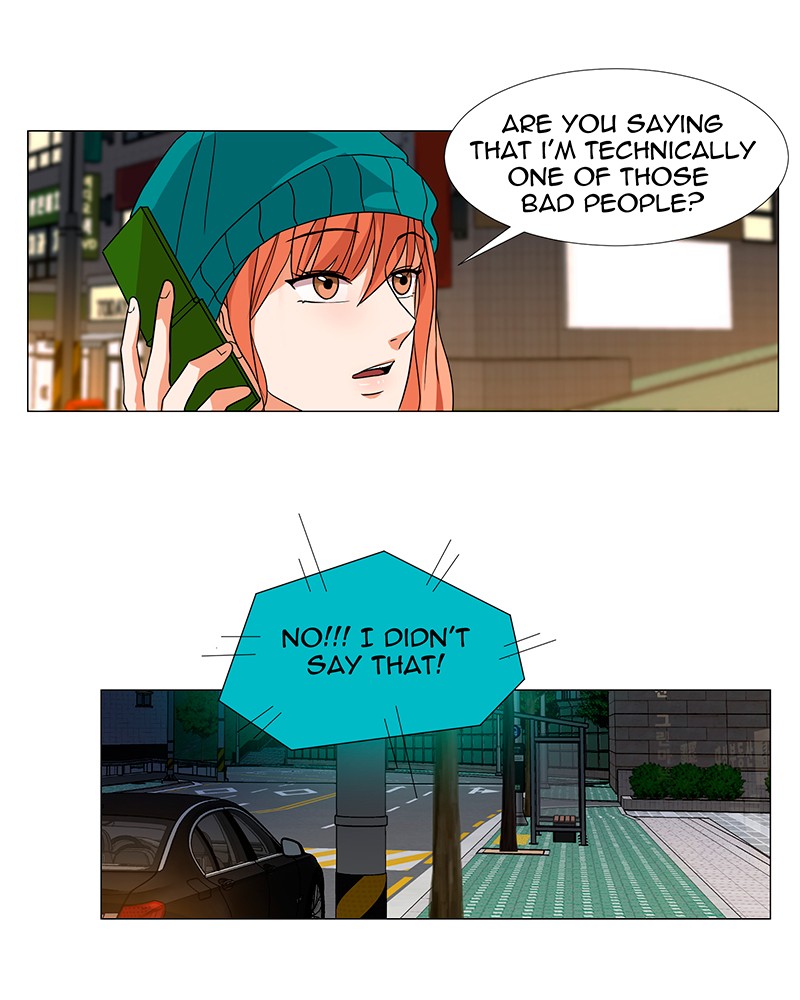Unlovable Replacement Chapter 16 - page 45