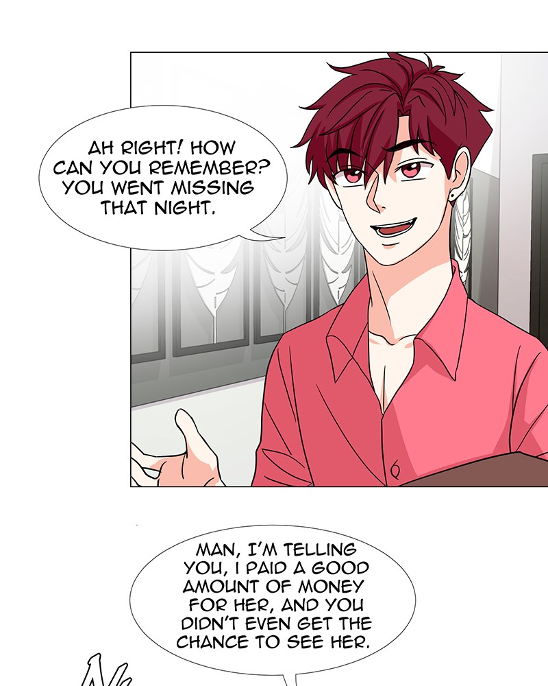 Unlovable Replacement Chapter 15 - page 43