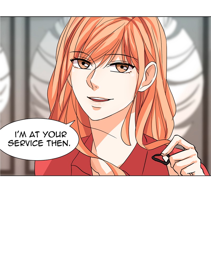 Unlovable Replacement Chapter 14 - page 1