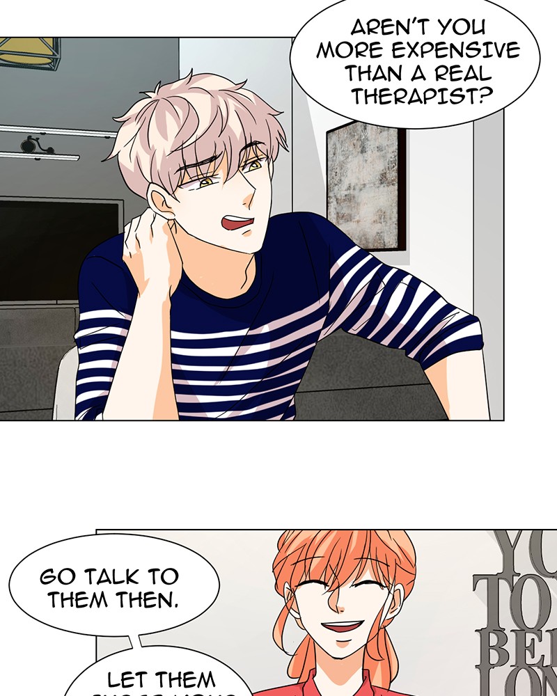 Unlovable Replacement Chapter 12 - page 17