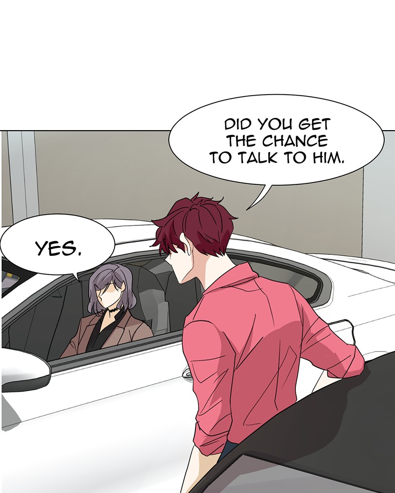 Unlovable Replacement Chapter 11 - page 13