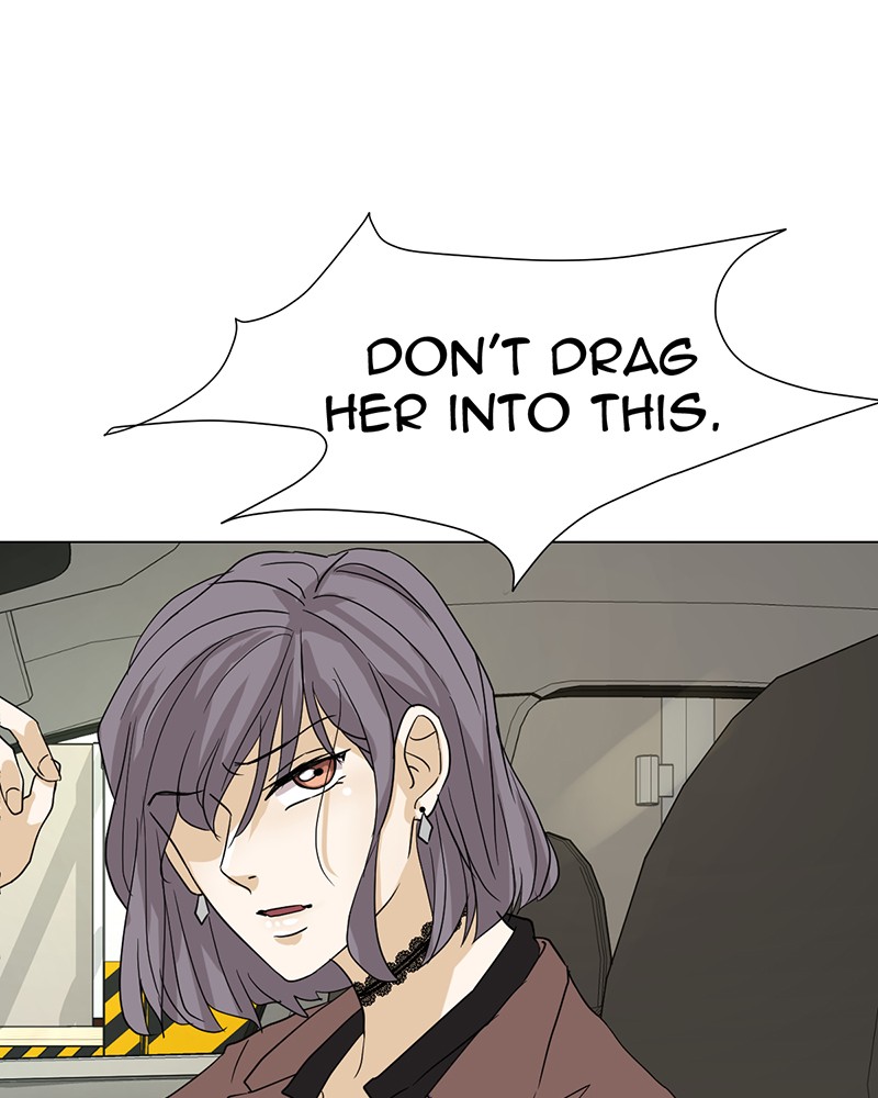 Unlovable Replacement Chapter 11 - page 20