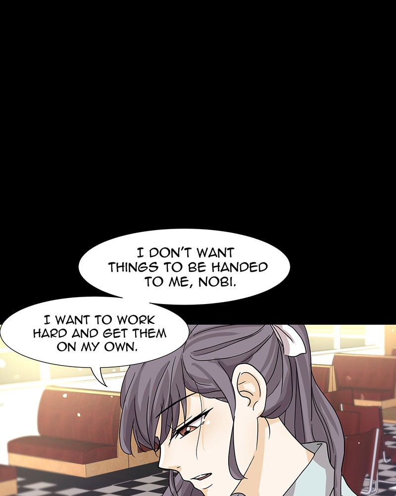 Unlovable Replacement Chapter 6 - page 17