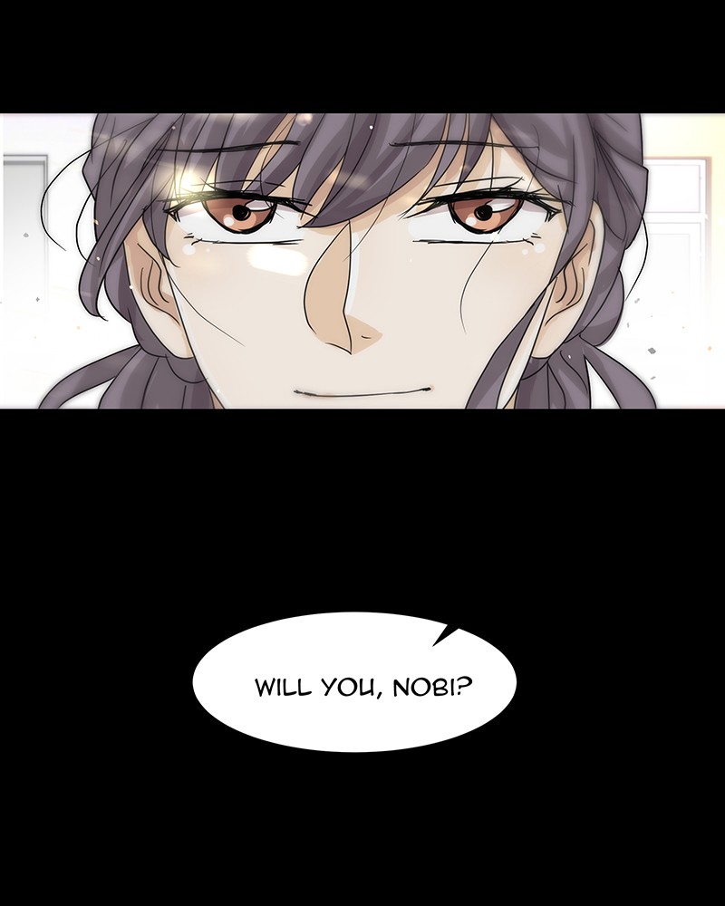 Unlovable Replacement Chapter 6 - page 21