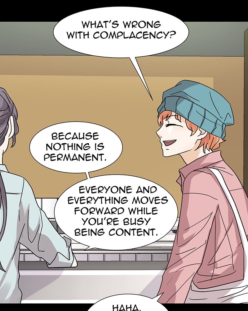 Unlovable Replacement Chapter 6 - page 33
