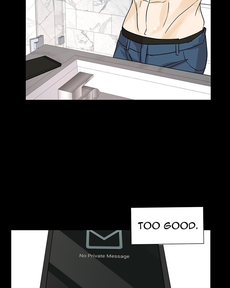 Unlovable Replacement Chapter 4 - page 95