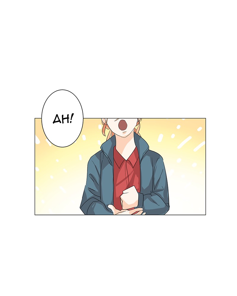 Unlovable Replacement Chapter 2 - page 39