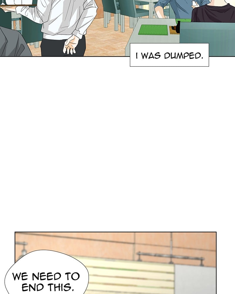 Unlovable Replacement Chapter 1 - page 4